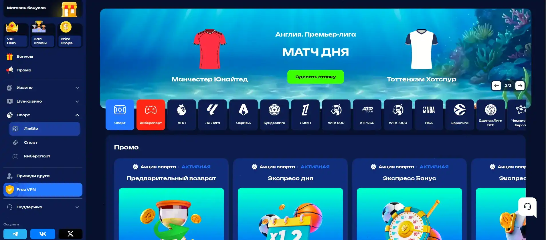 Защита данных и безопасность в казино Гизбо